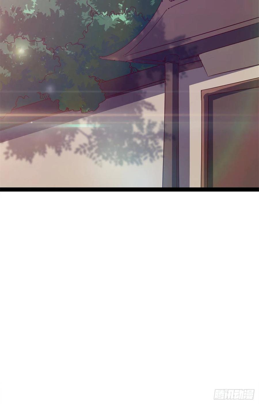 《剑途》第107话 辞官？ 第17页