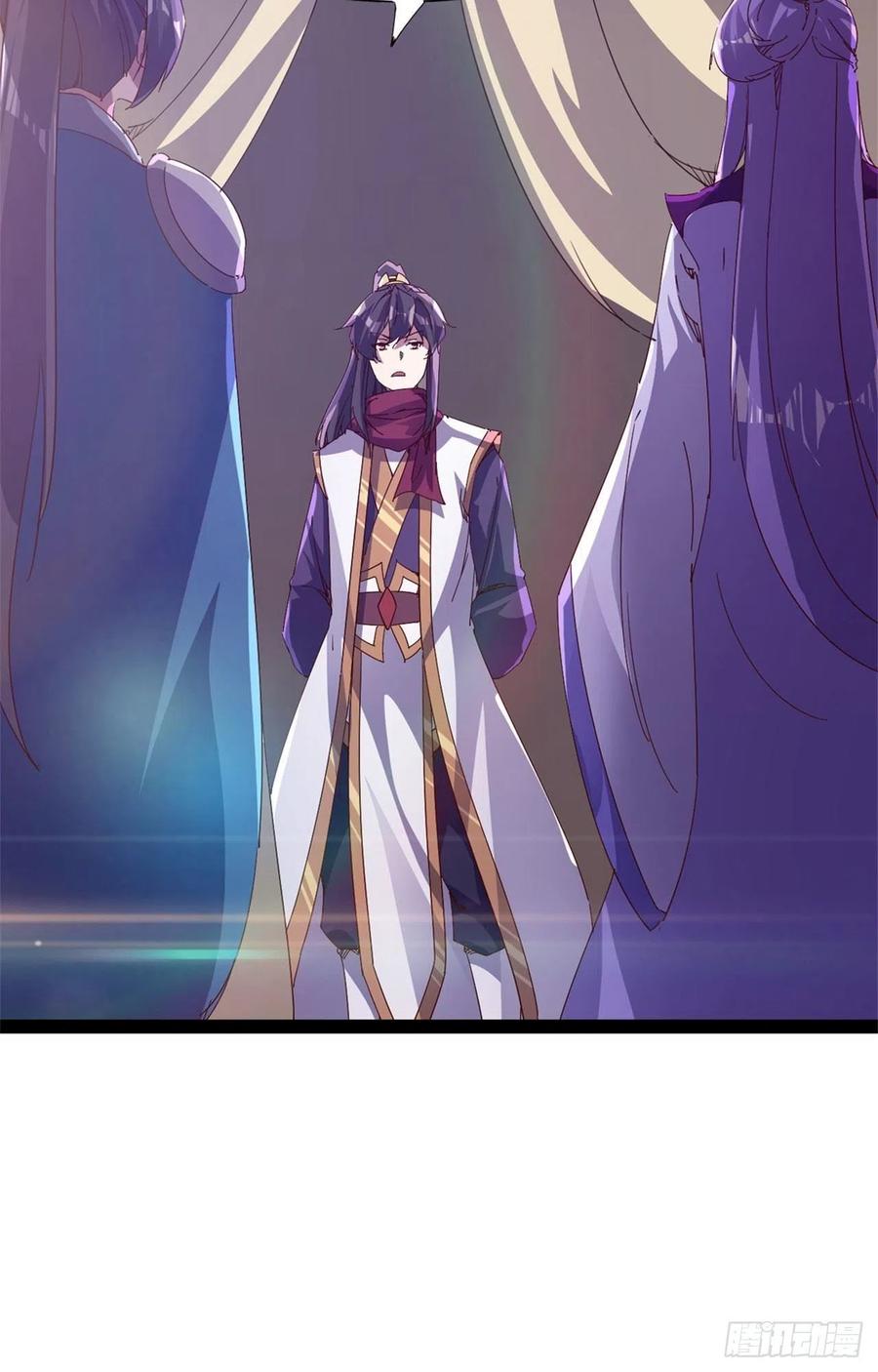 《剑途》第107话 辞官？ 第27页