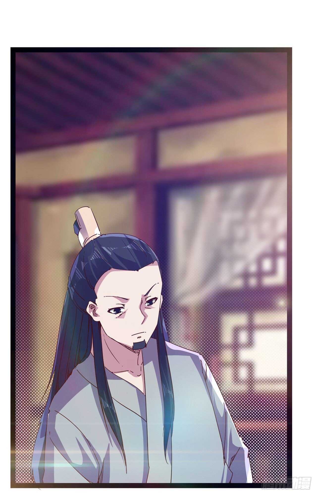 《剑途》第107话 辞官？ 第3页