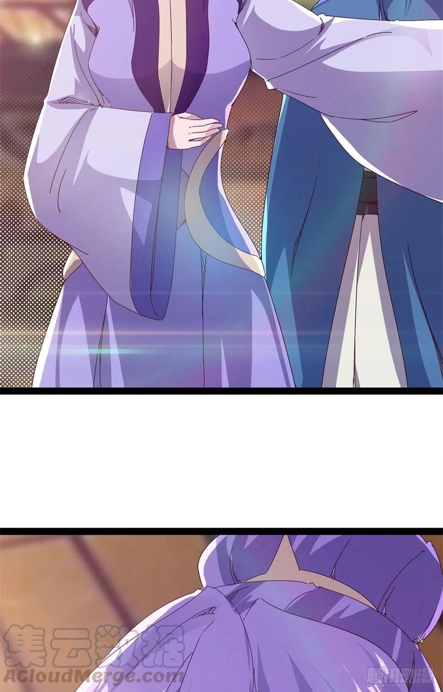 《剑途》第107话 辞官？ 第46页