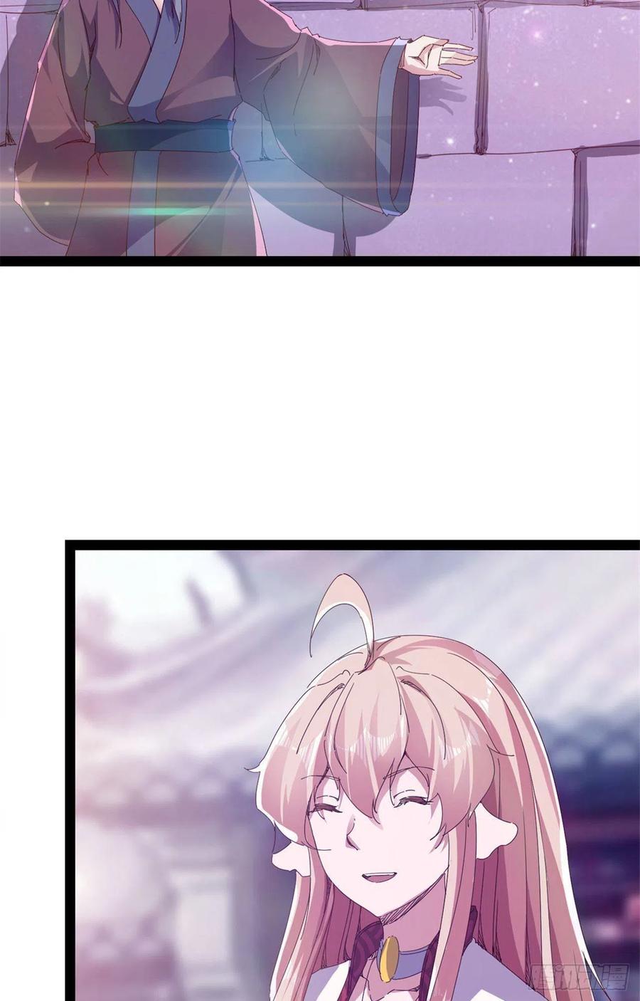 《剑途》第107话 辞官？ 第50页
