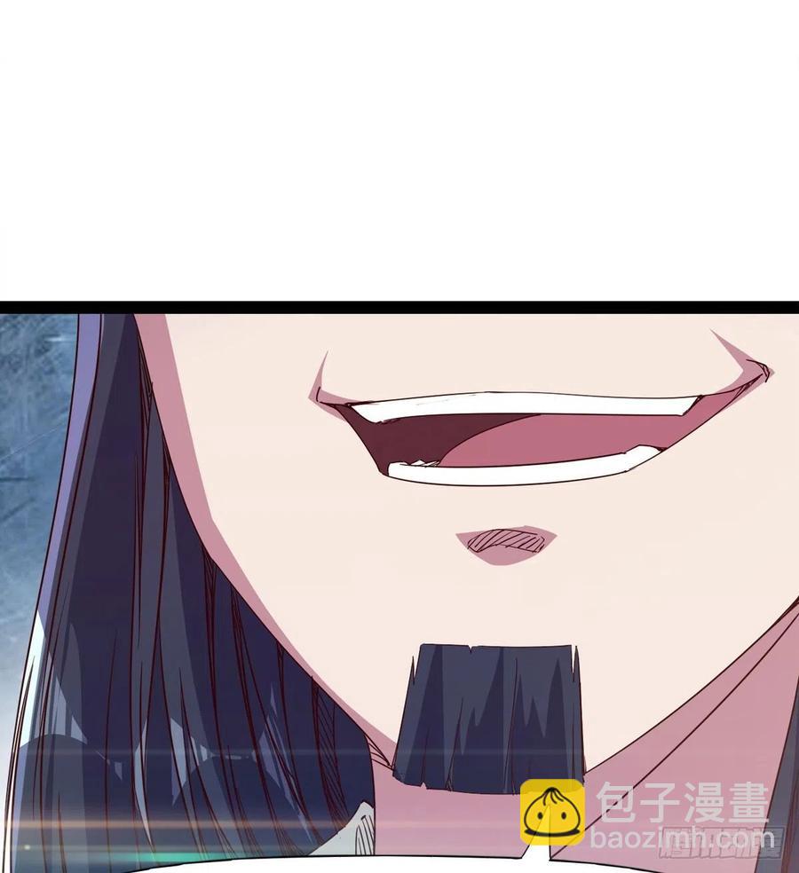 《剑途》第105话 统统不认可 第27页