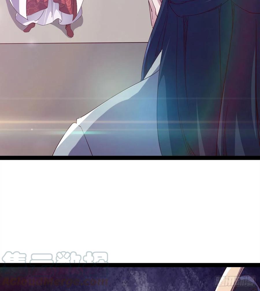 《剑途》第105话 统统不认可 第34页