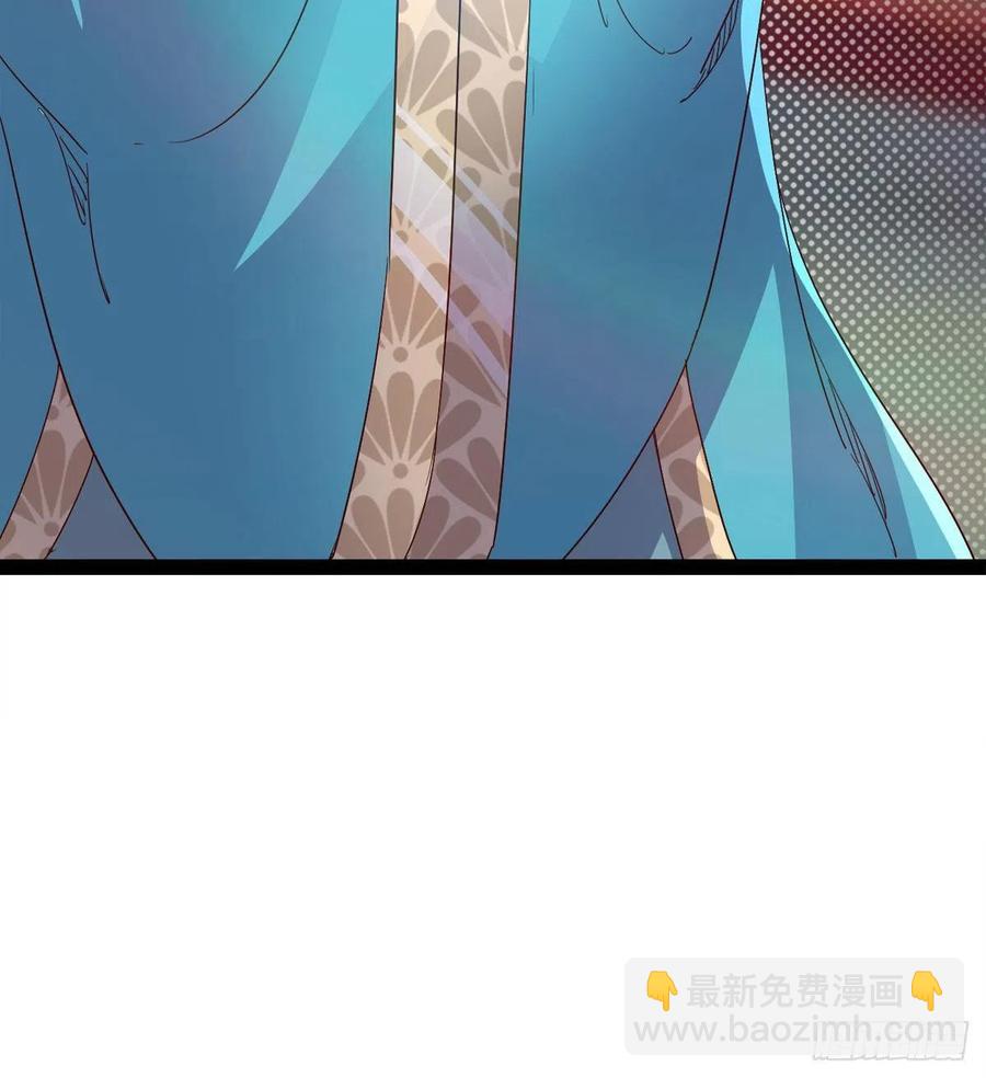 《剑途》第105话 统统不认可 第41页