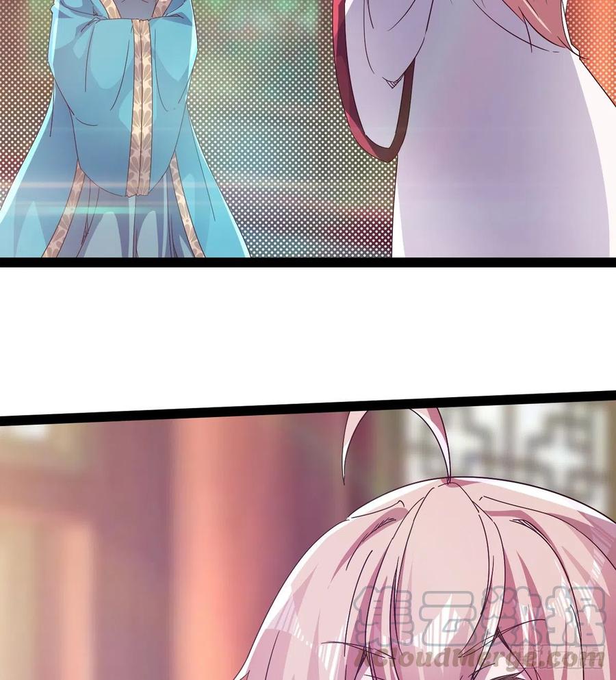 《剑途》第105话 统统不认可 第43页