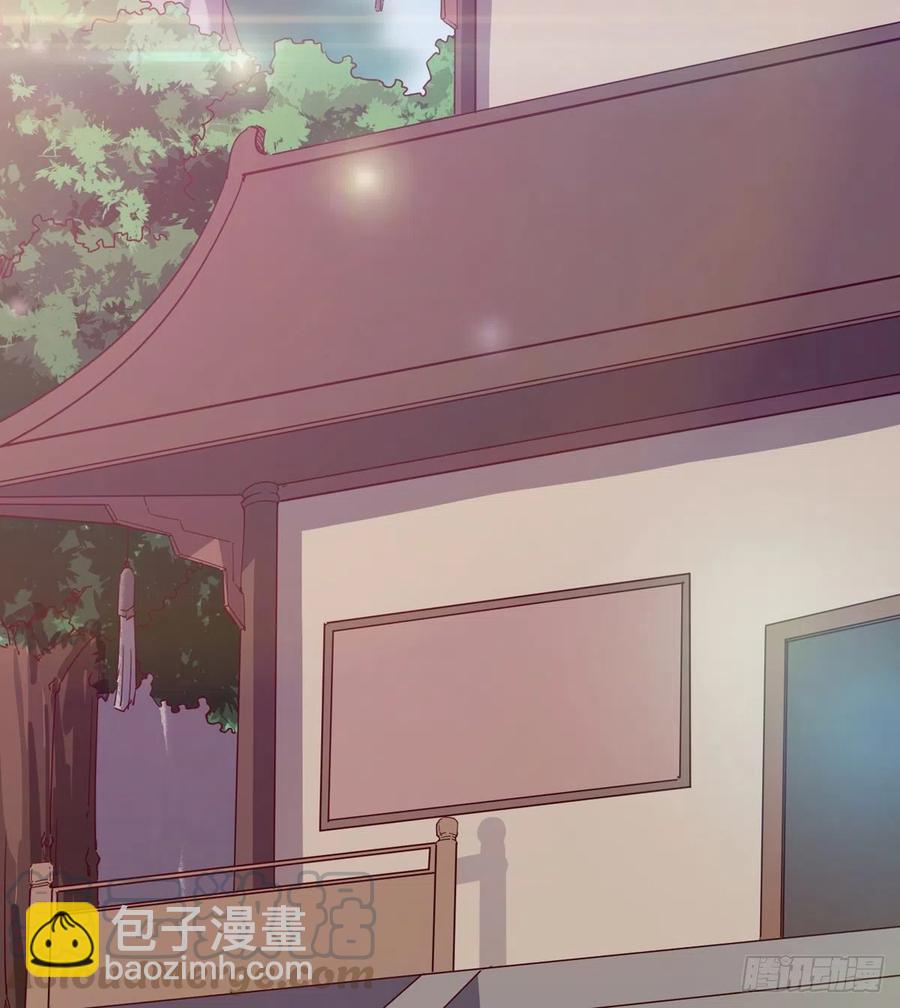 《剑途》第105话 统统不认可 第4页