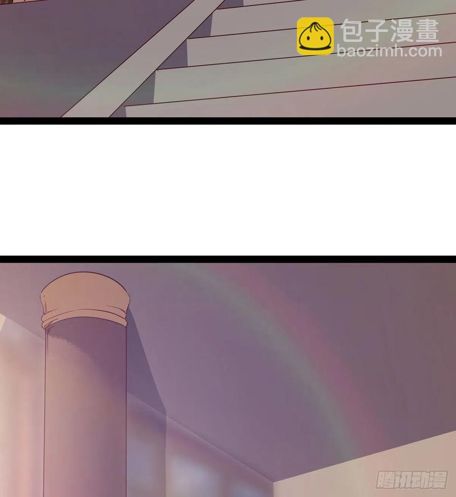 《剑途》第105话 统统不认可 第5页