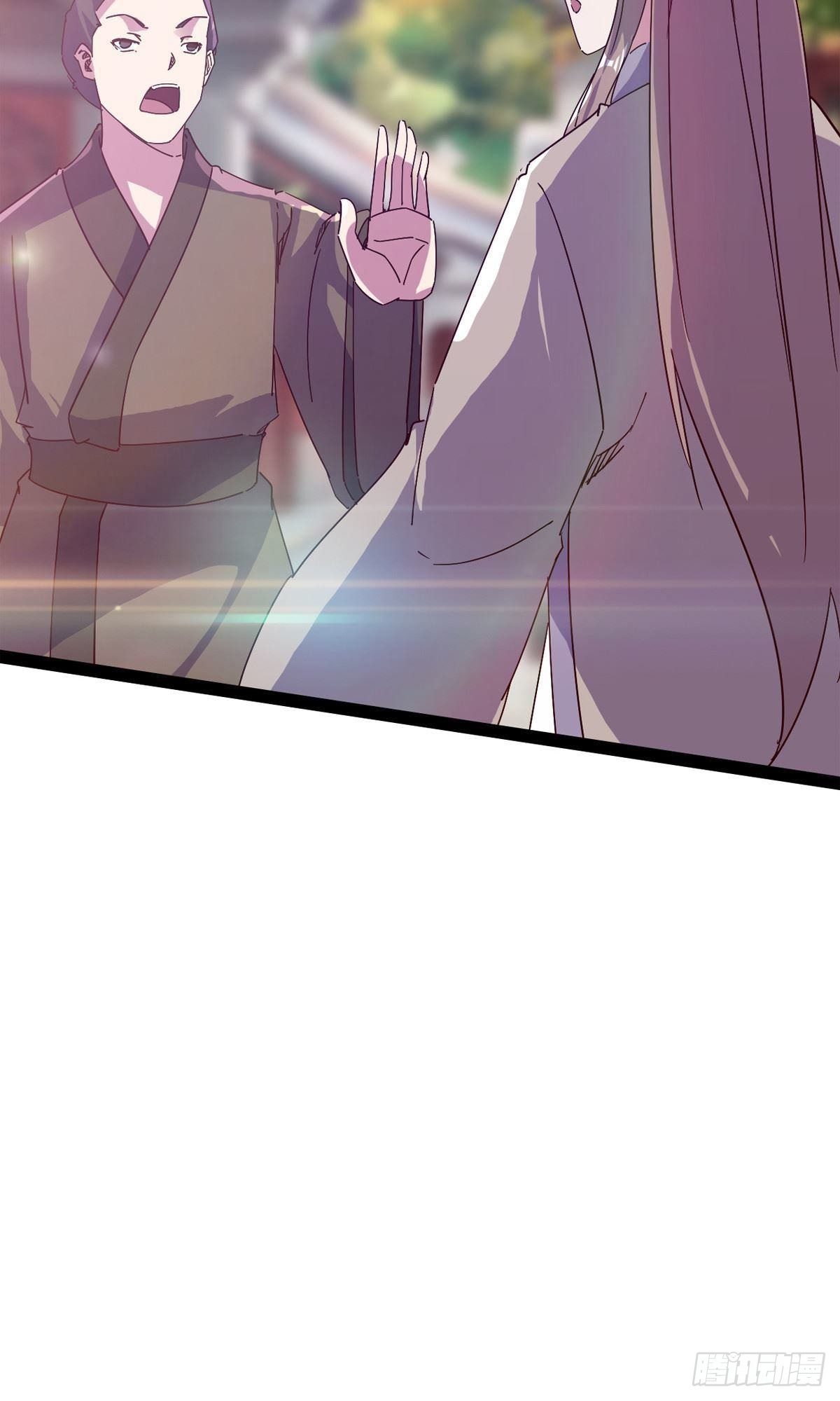 《剑途》第111话 我们不需要请帖 第30页