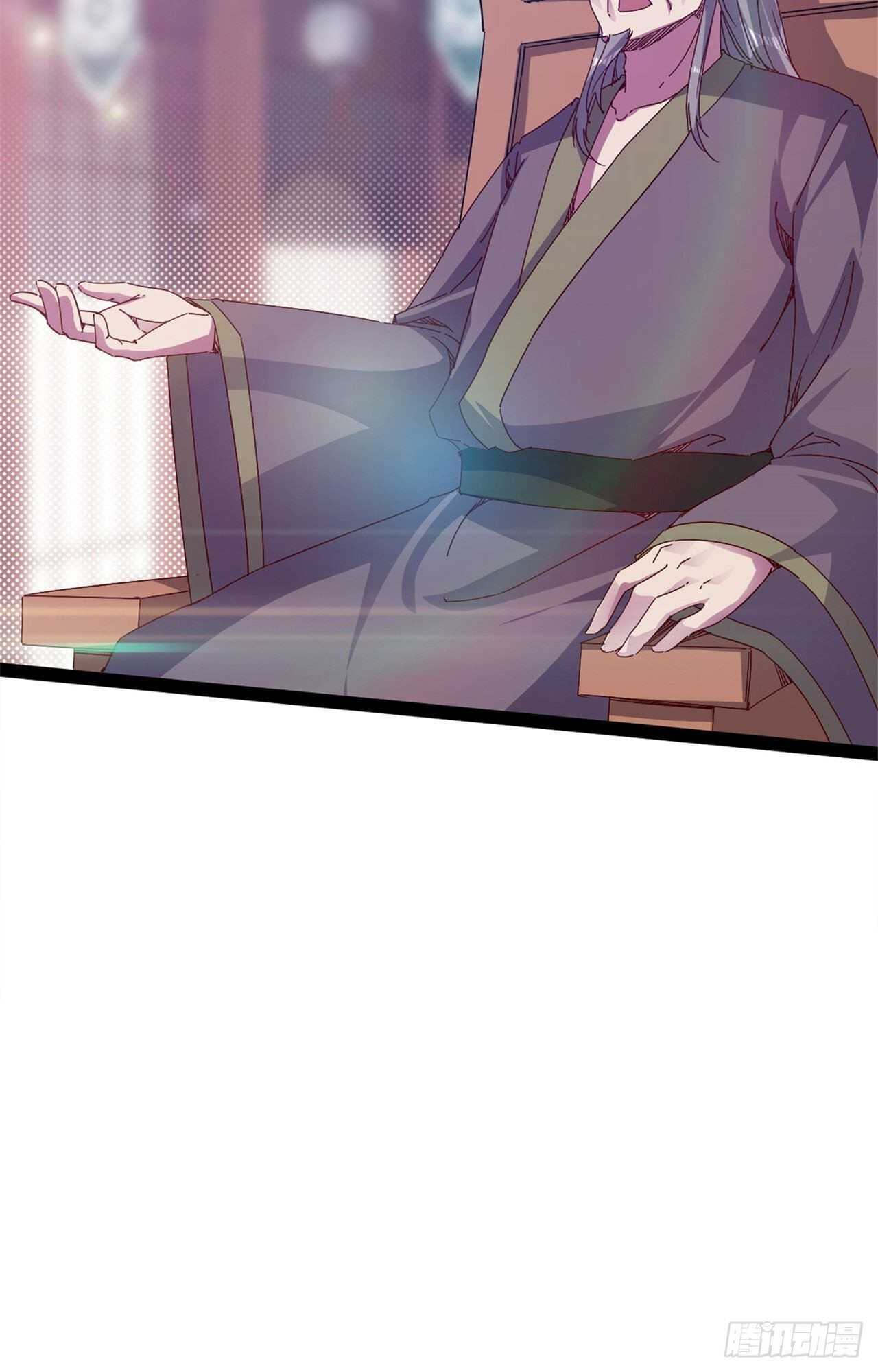 《剑途》第108话 把自己坑死了 第12页