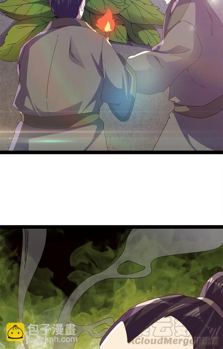 《剑途》第108话 把自己坑死了 第16页