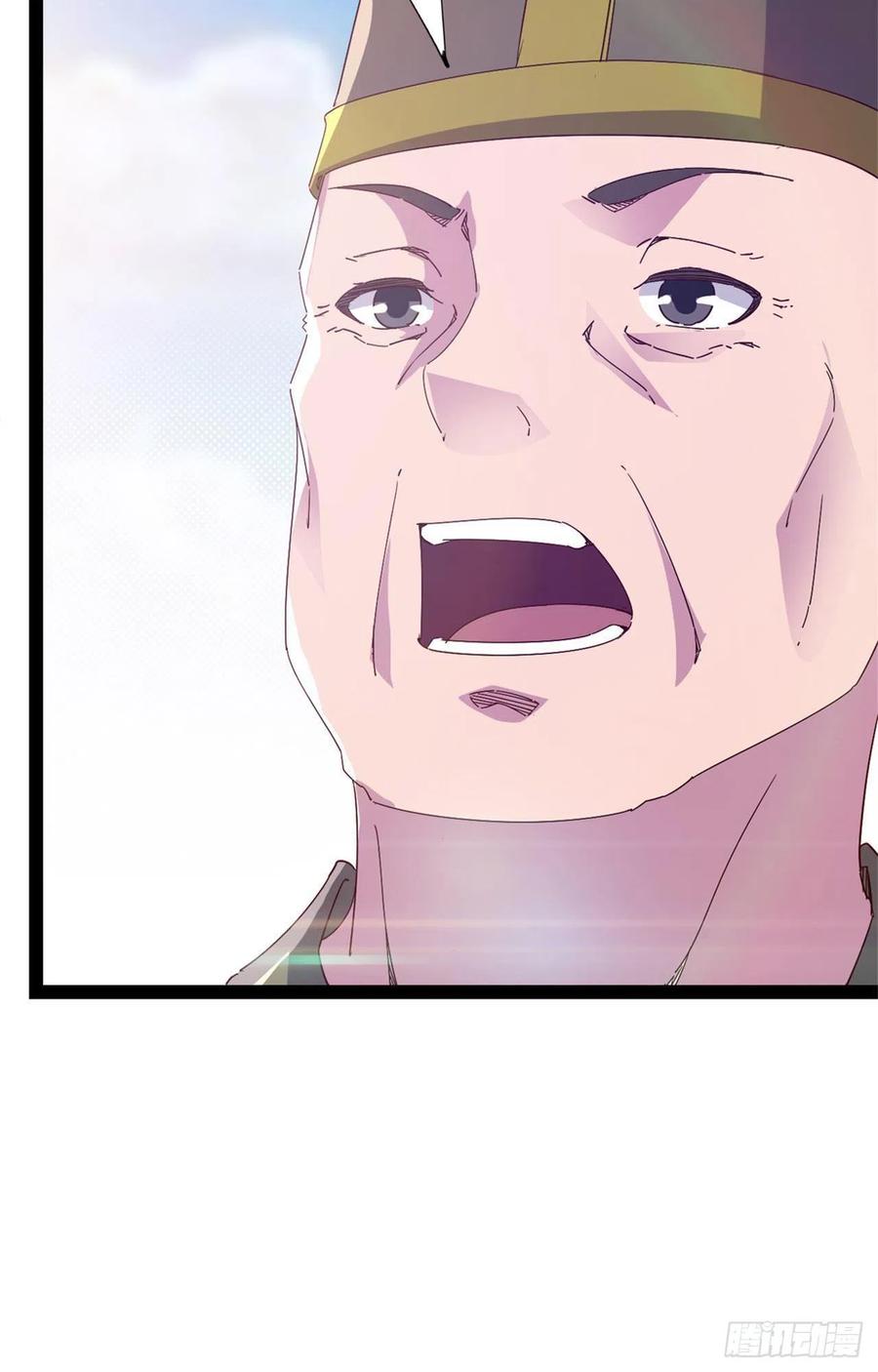 《剑途》第108话 把自己坑死了 第32页