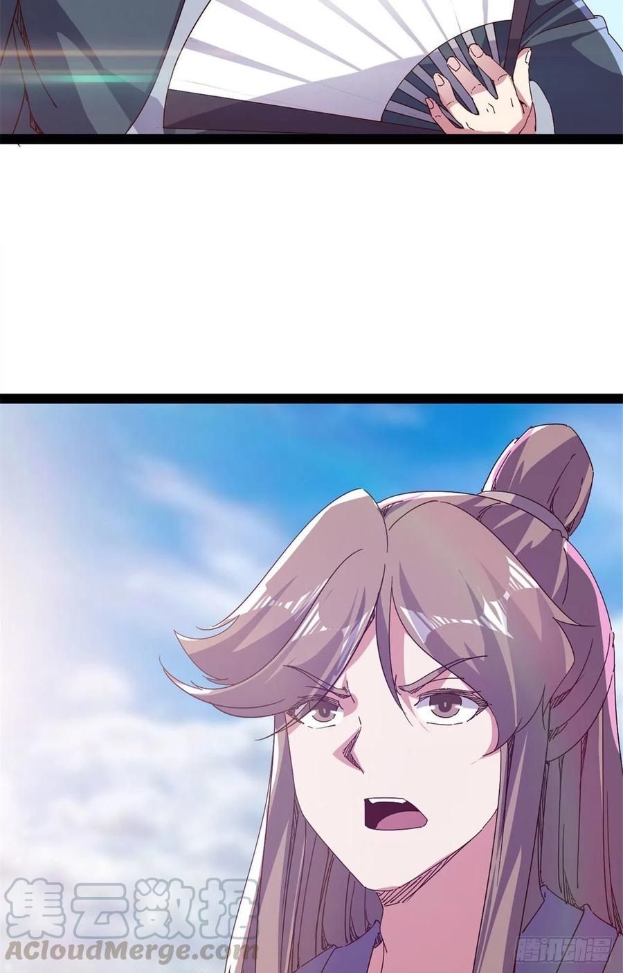 《剑途》第108话 把自己坑死了 第34页