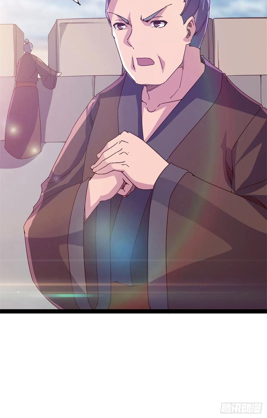 《剑途》第108话 把自己坑死了 第36页