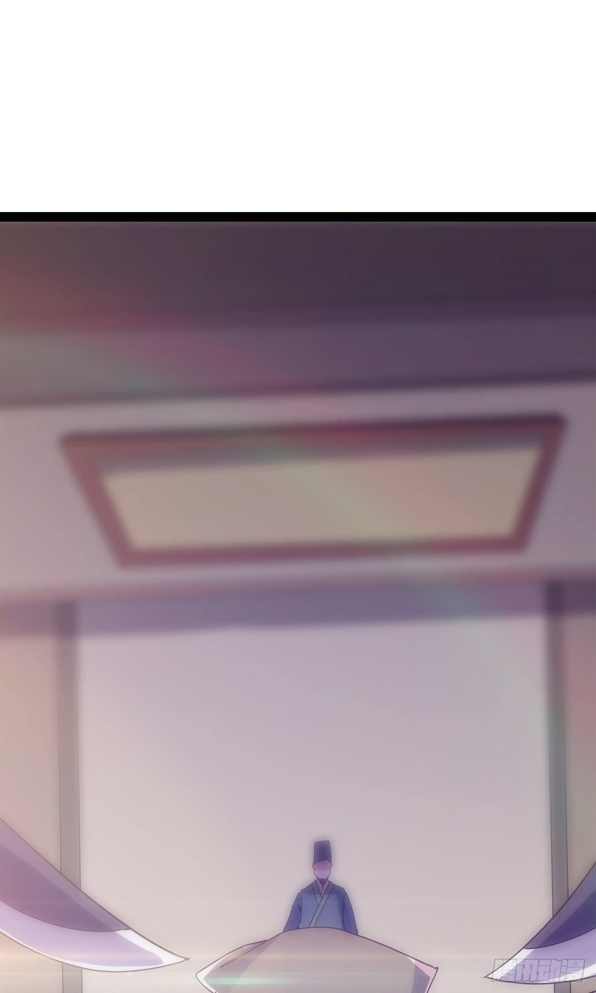 《剑途》第110话 痴情的小强 第10页