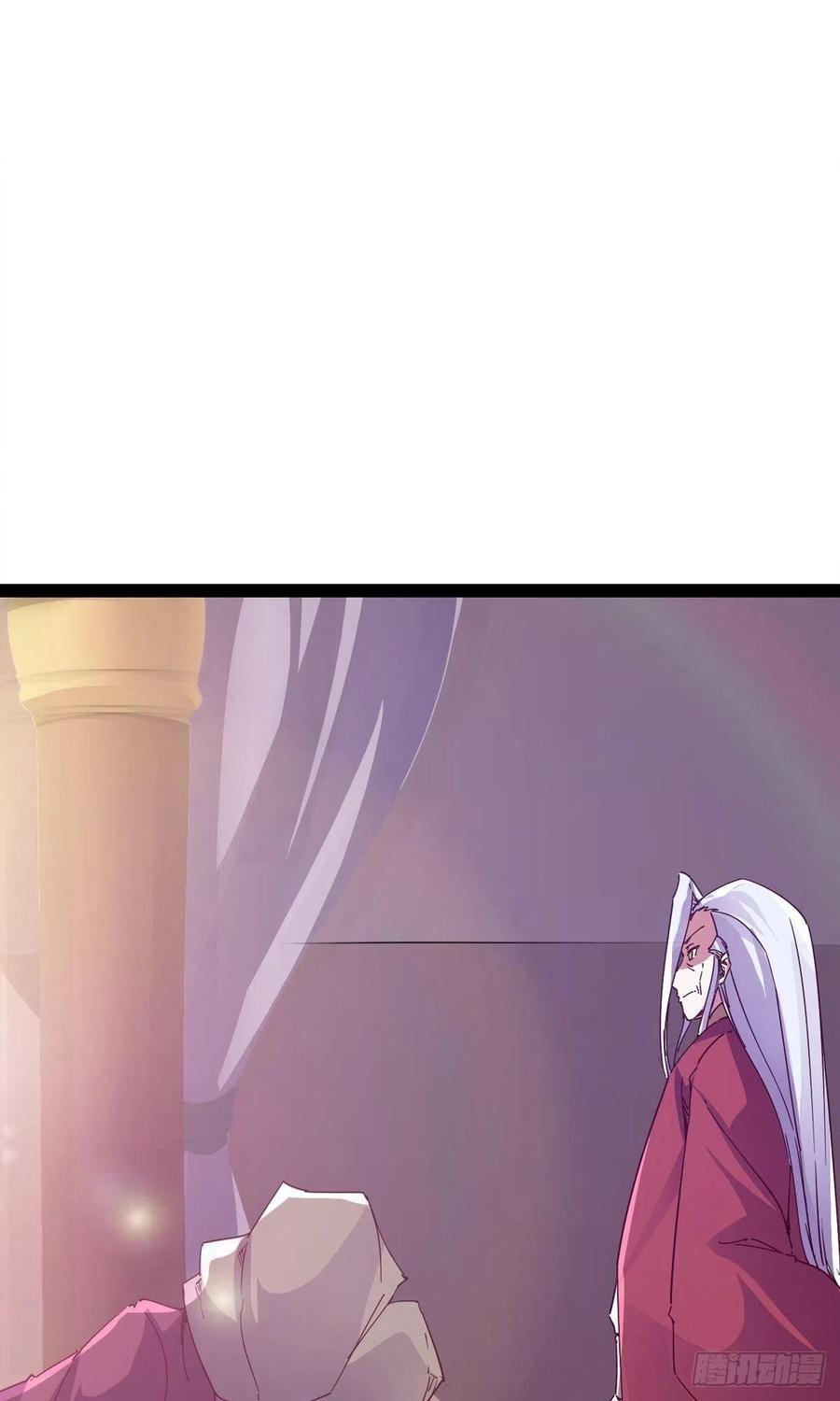 《剑途》第110话 痴情的小强 第21页
