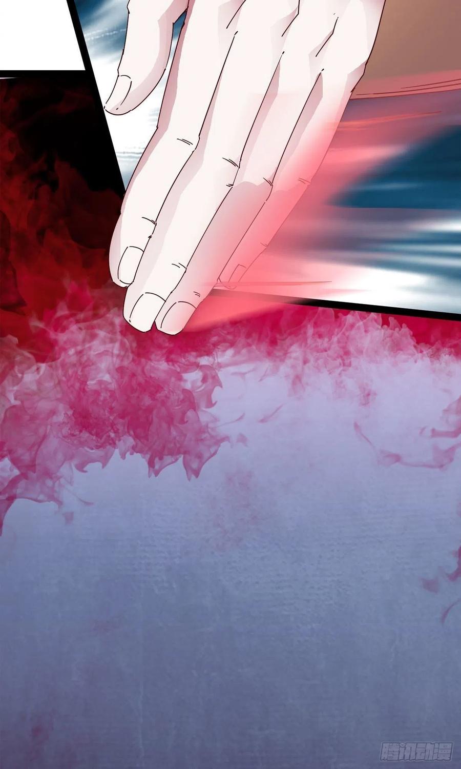 《剑途》第110话 痴情的小强 第23页