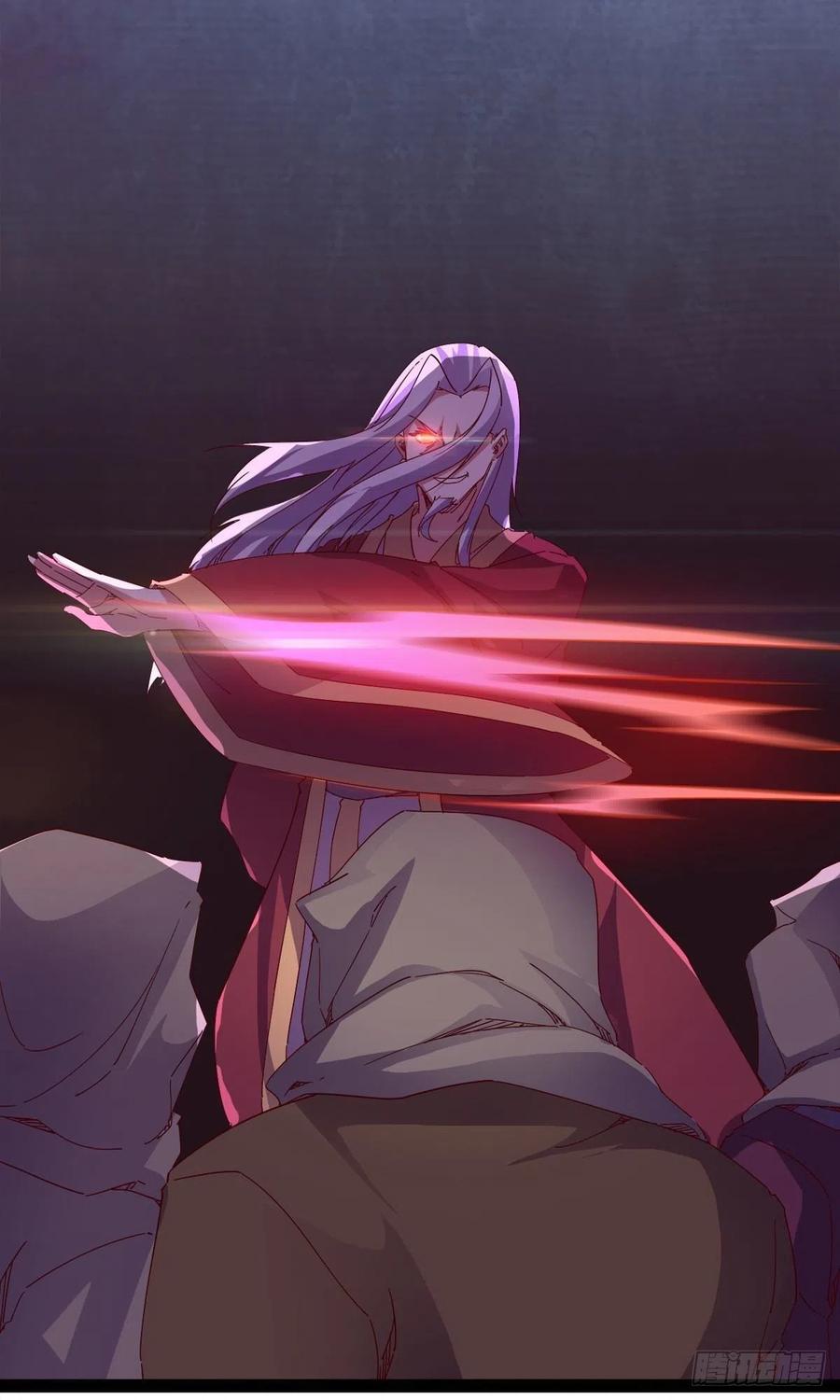 《剑途》第110话 痴情的小强 第24页