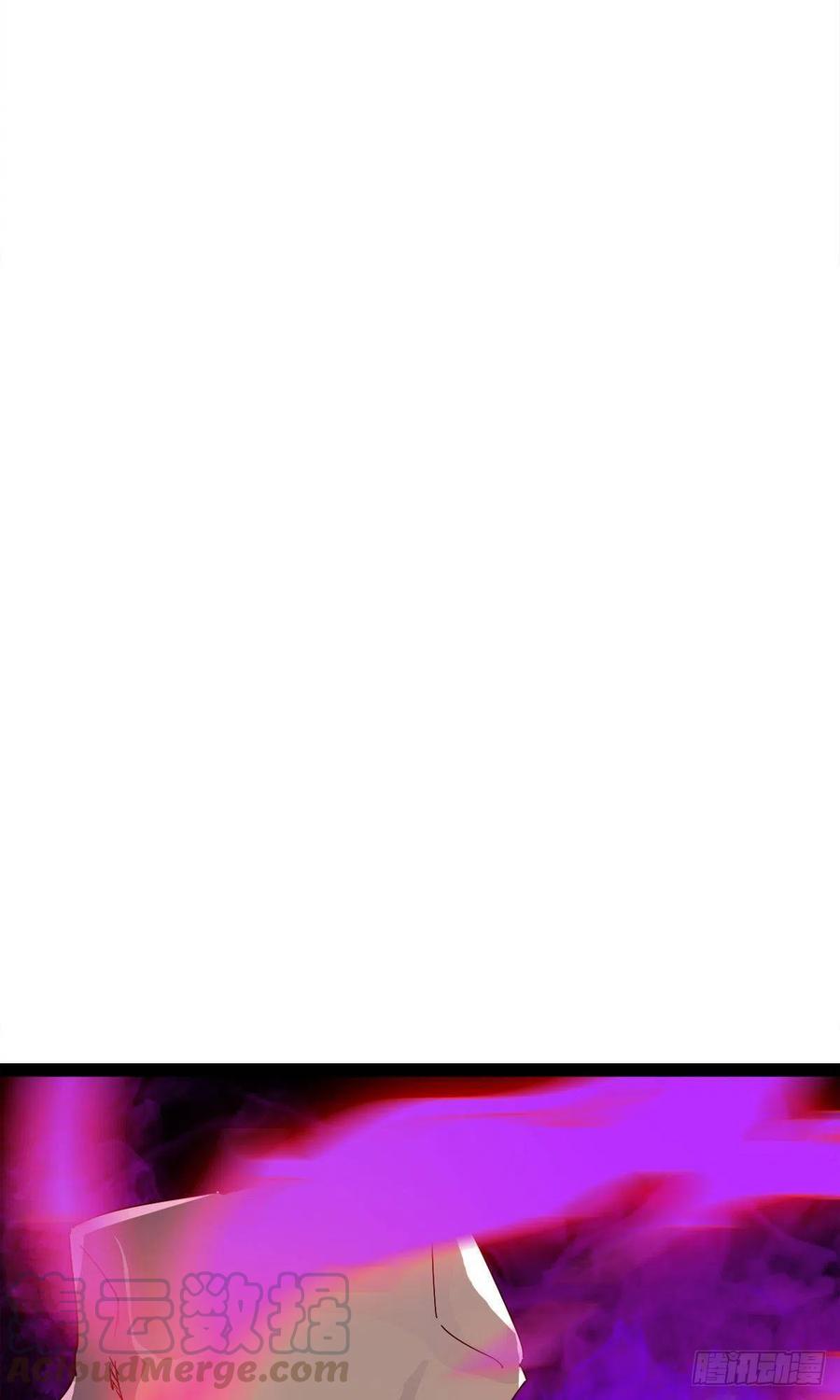 《剑途》第110话 痴情的小强 第25页
