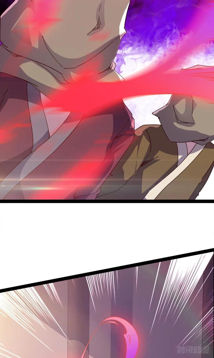 《剑途》第110话 痴情的小强 第26页