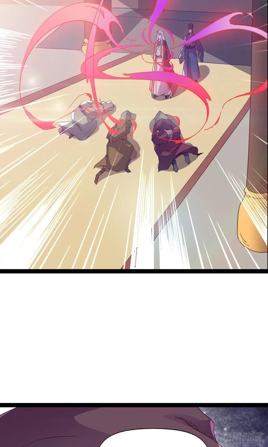 《剑途》第110话 痴情的小强 第27页