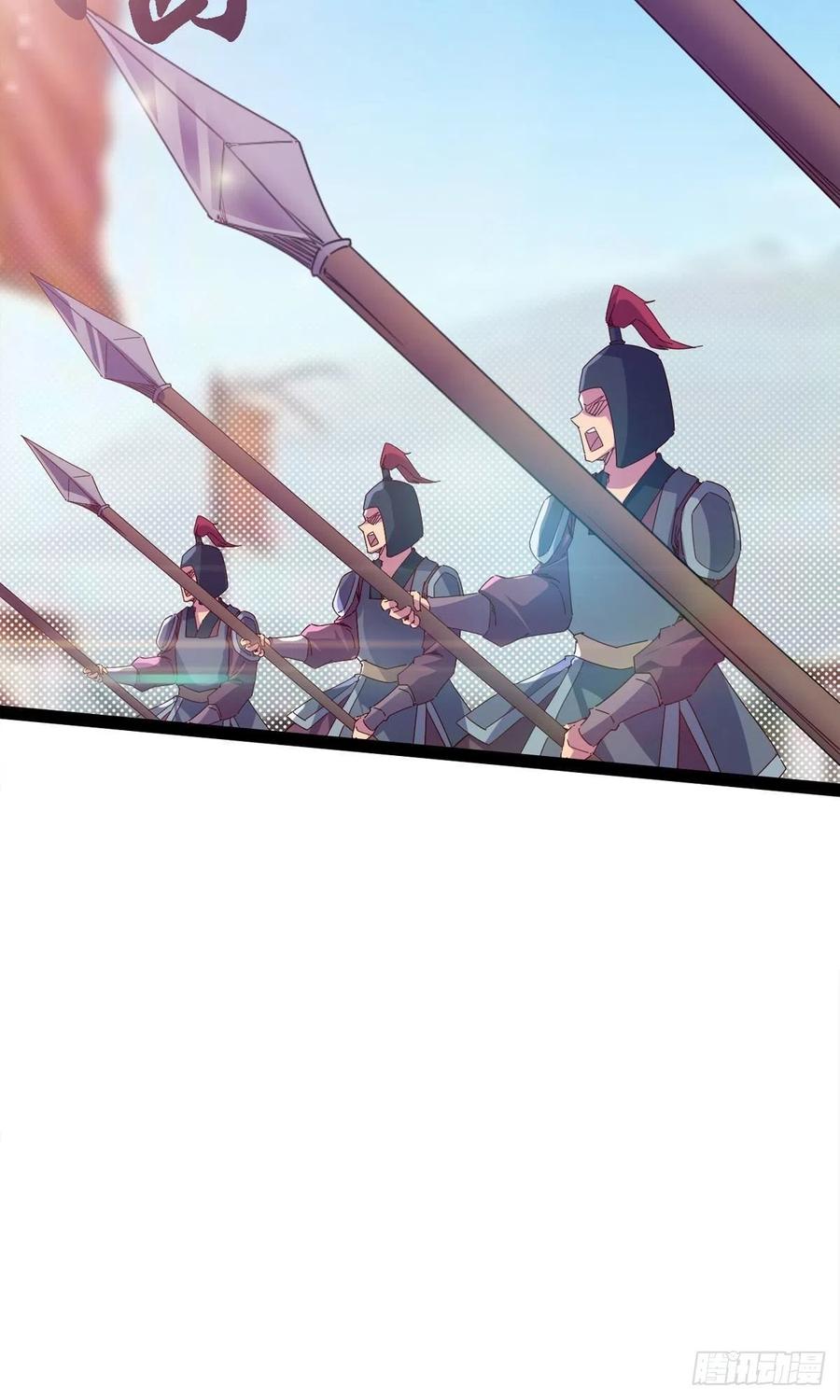 《剑途》第110话 痴情的小强 第35页