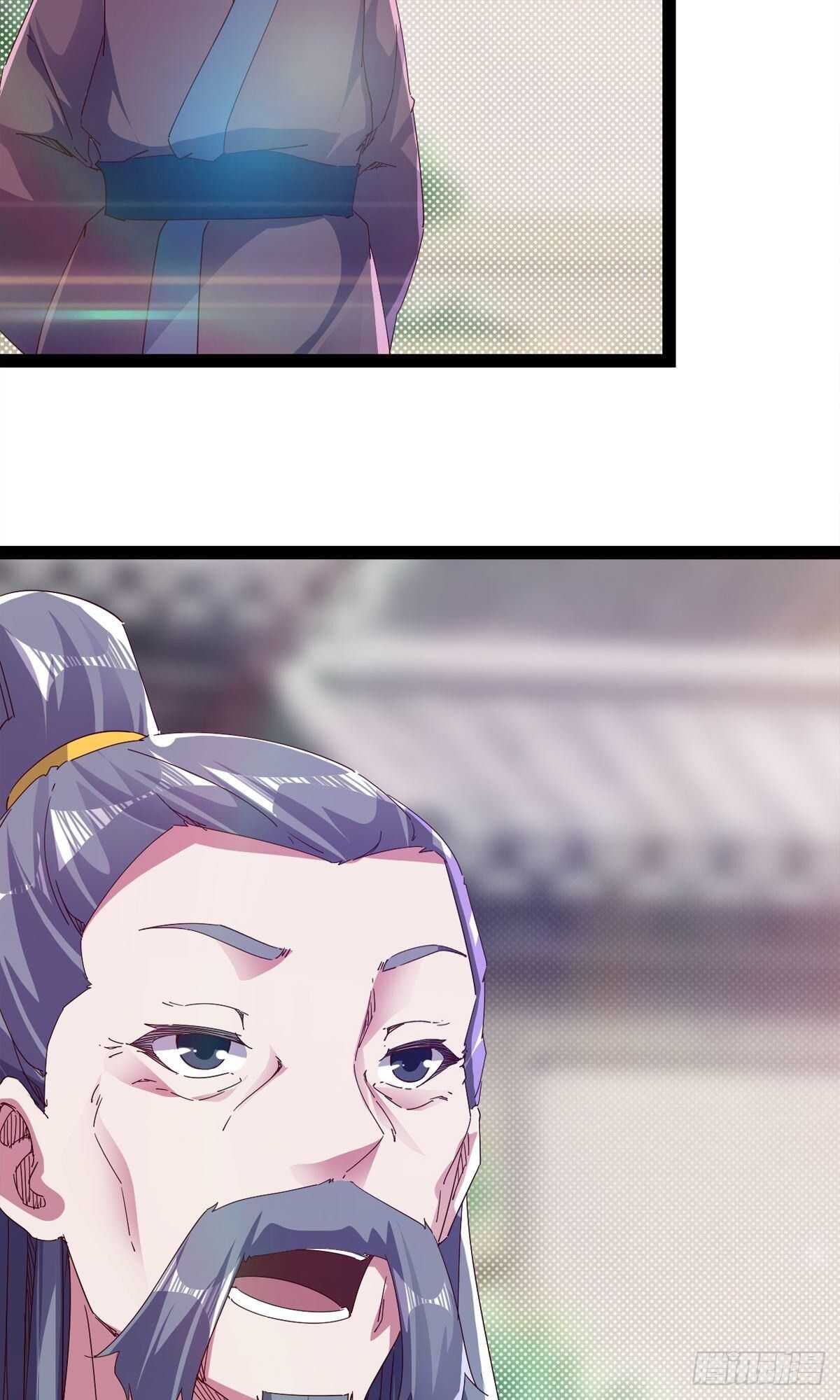 《剑途》第109话 总族的邀请 第15页