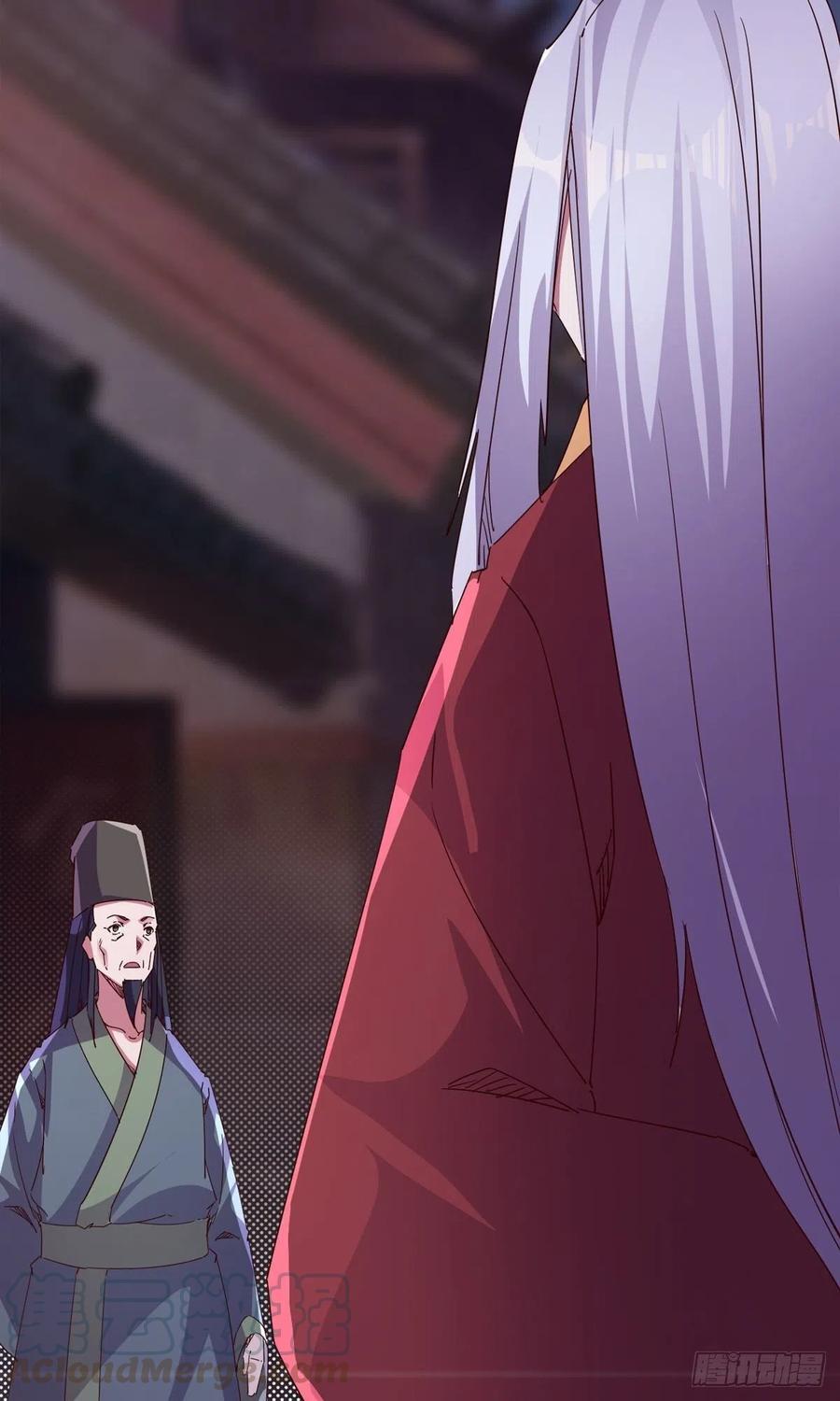 《剑途》第109话 总族的邀请 第31页