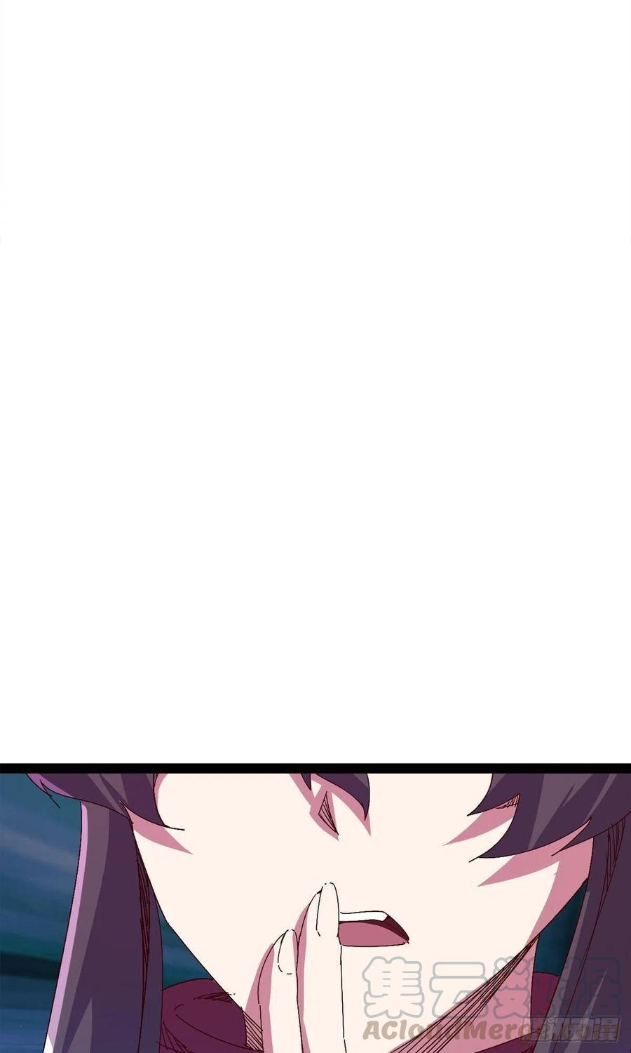 《剑途》第109话 总族的邀请 第46页