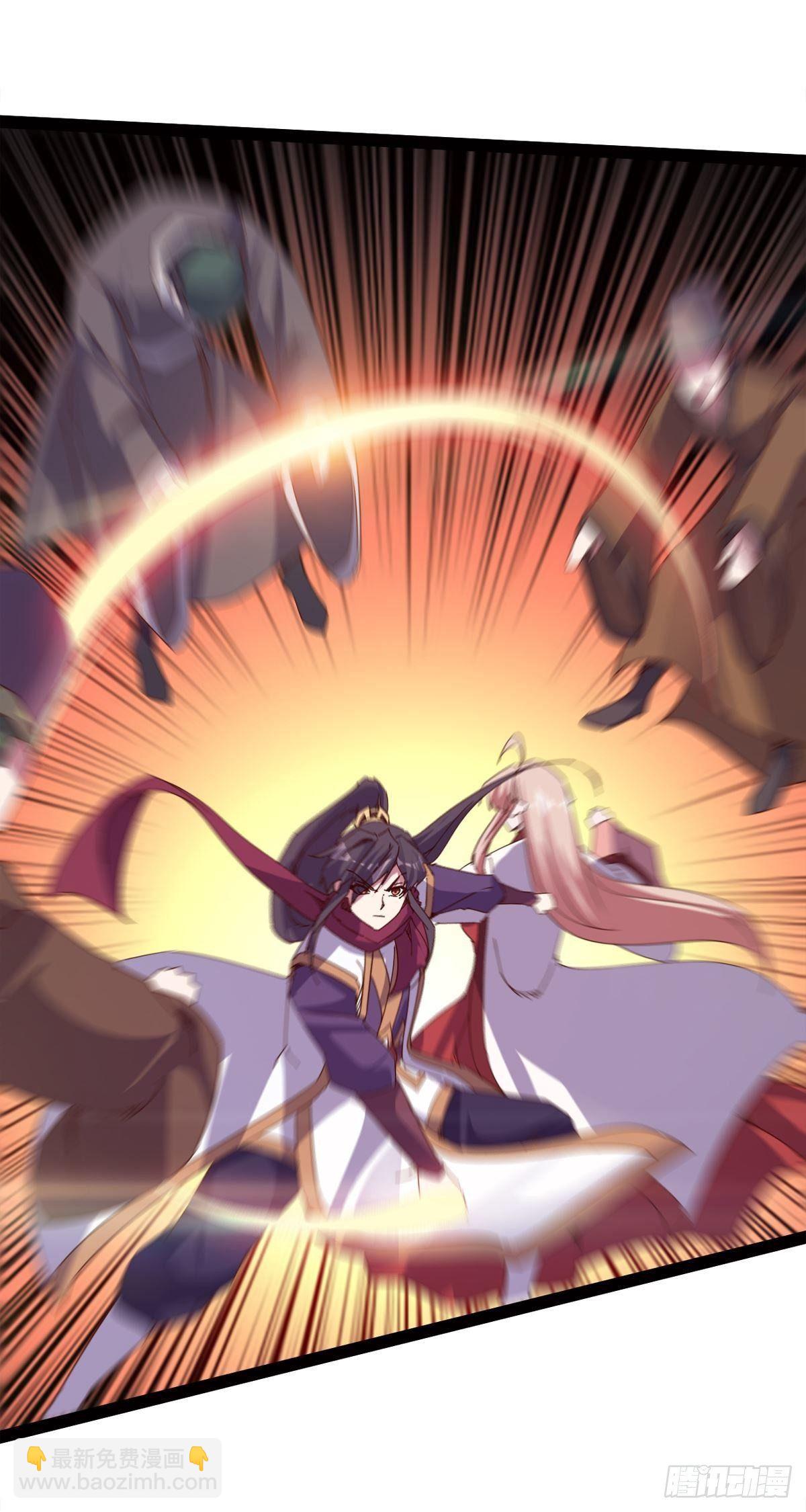 《剑途》第114话 踢出族谱 第29页