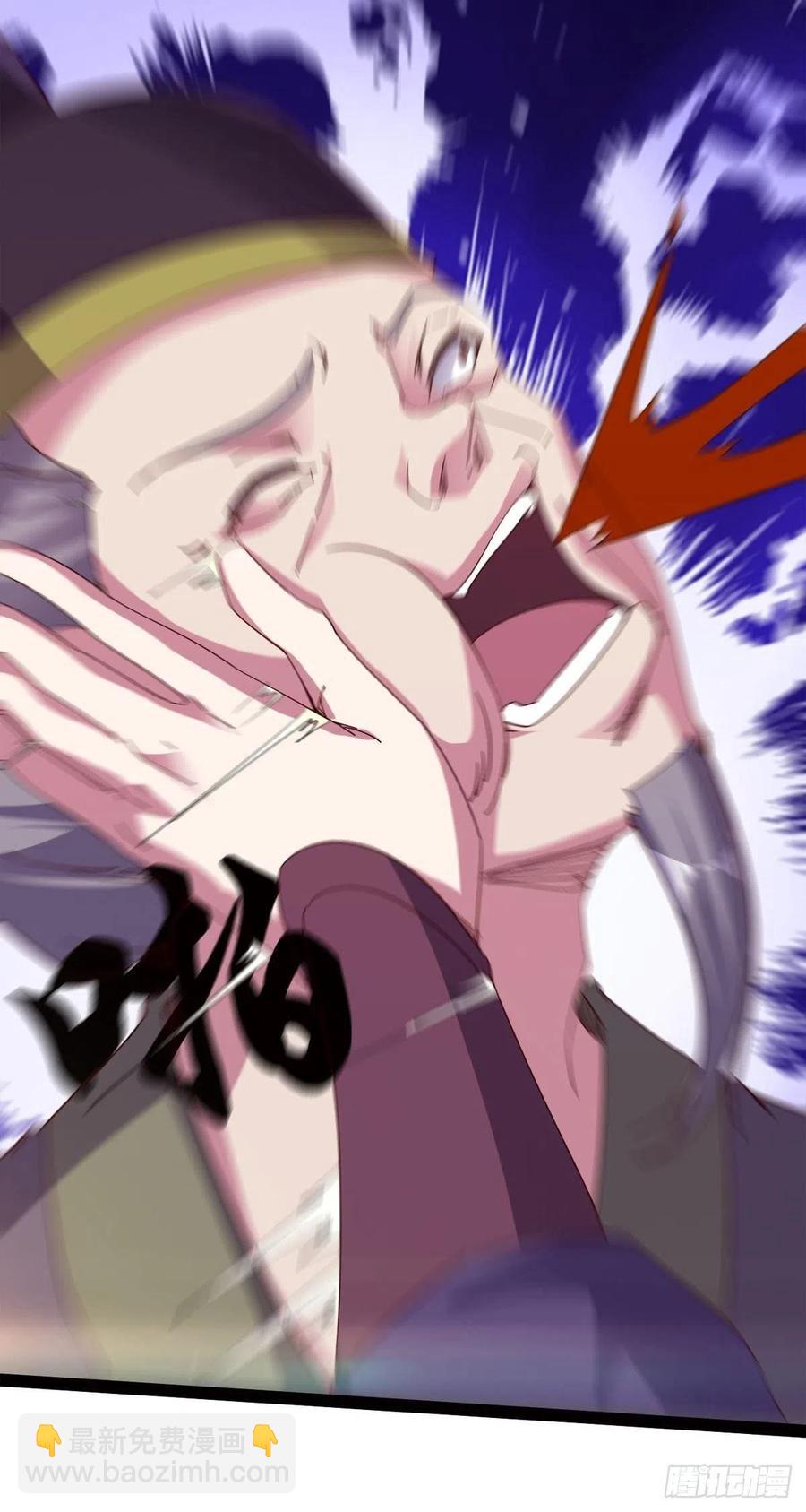 《剑途》第114话 踢出族谱 第41页