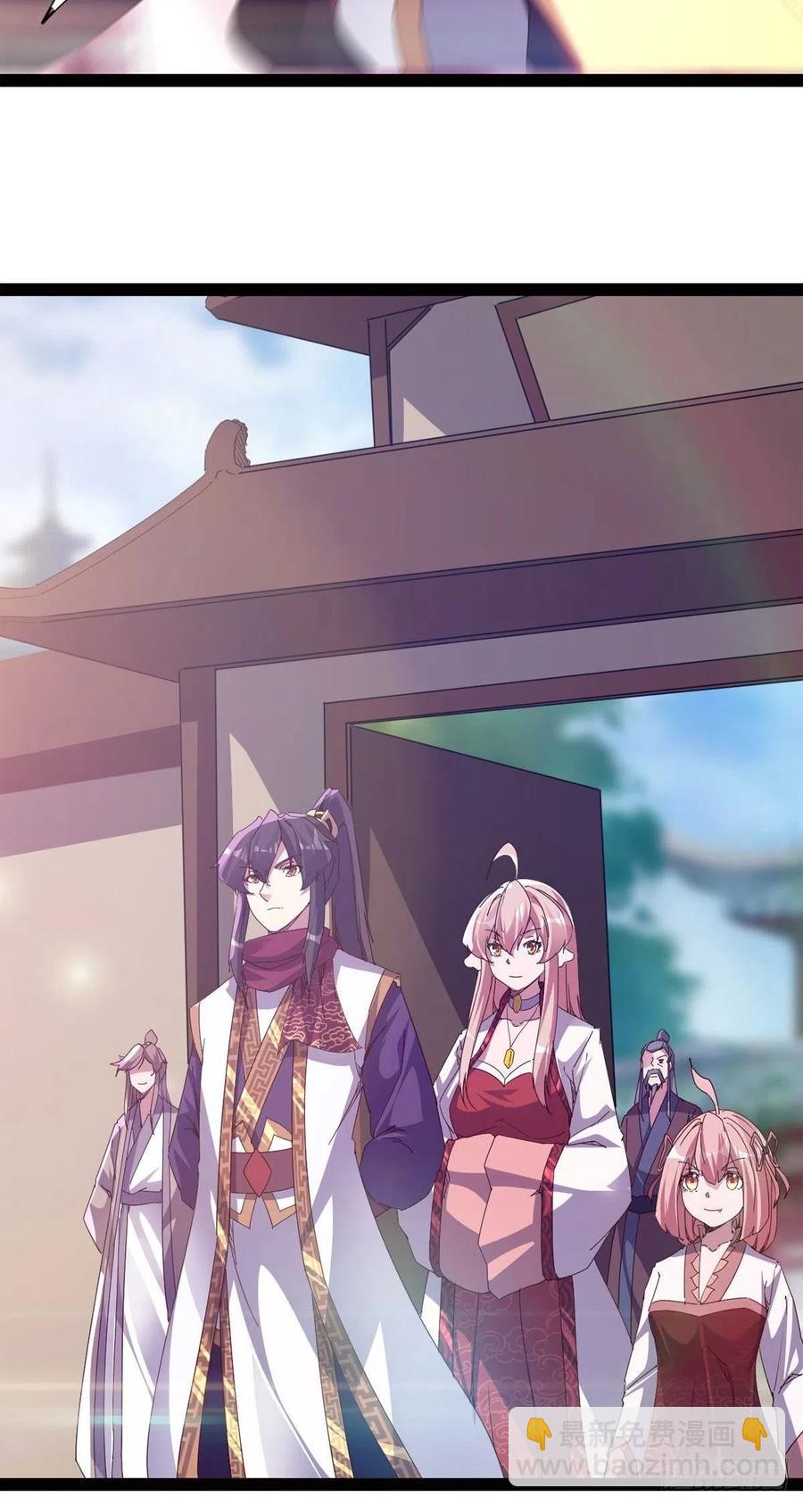 《剑途》第114话 踢出族谱 第50页
