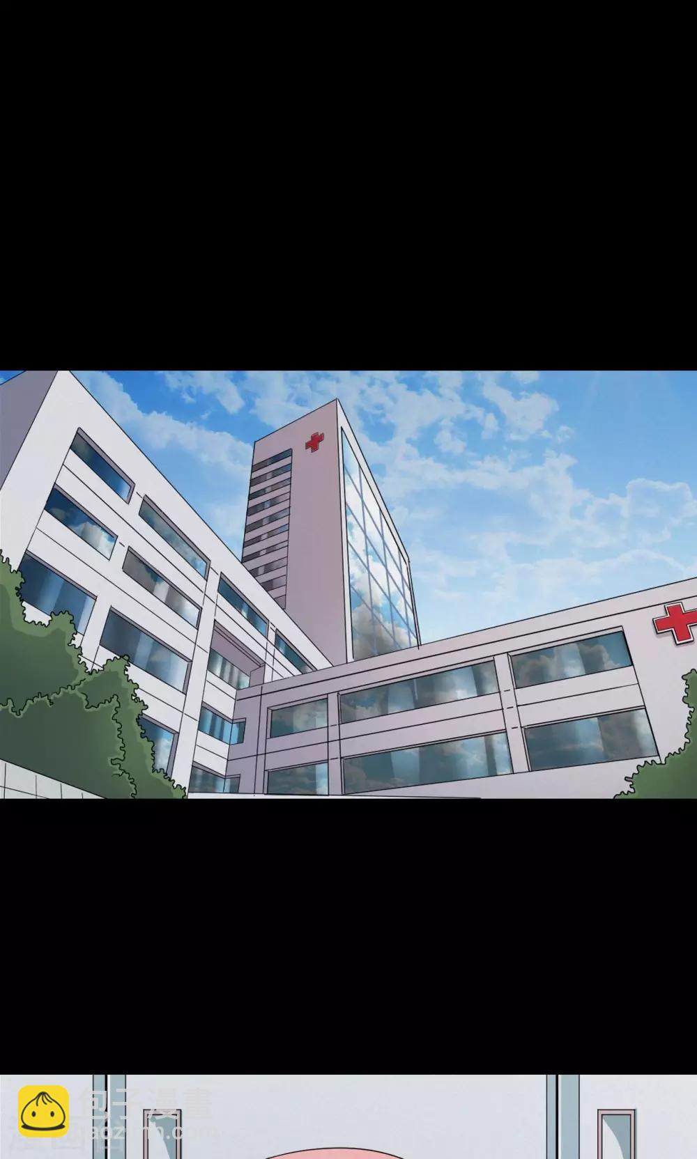 《密集黑洞》第26话 大眼睛2 第17页