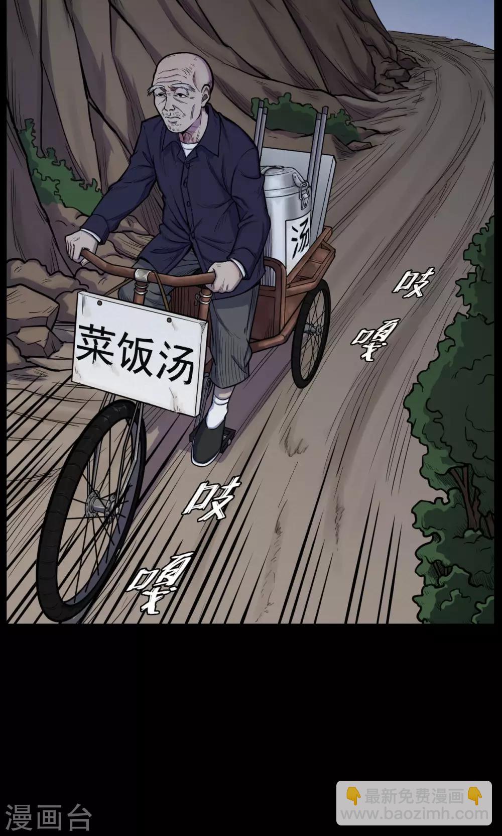 《密集黑洞》第32话 汤1 第7页