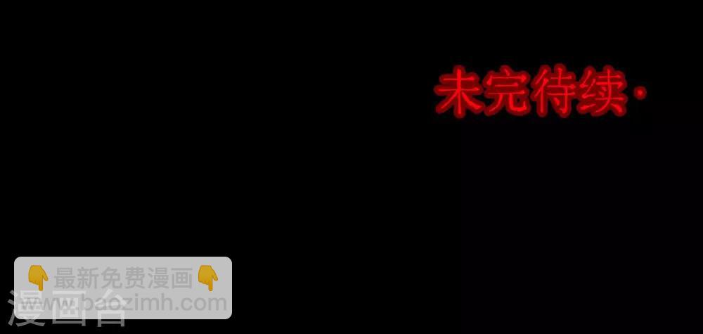 《密集黑洞》第33话 汤2 第25页
