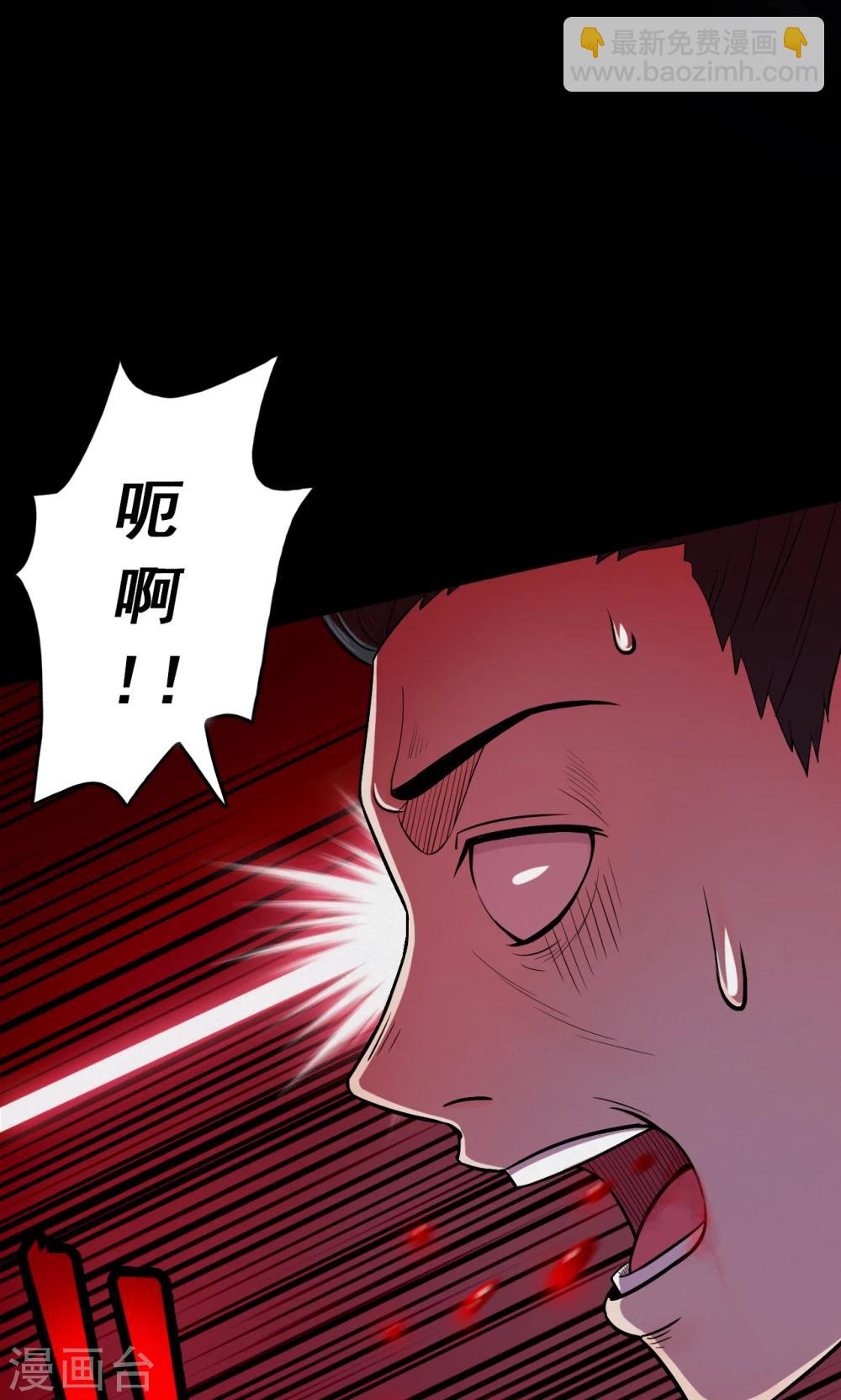 《密集黑洞》第39话 虫娘1 第31页