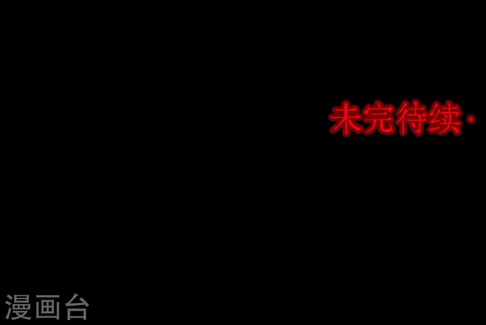 《密集黑洞》第40话 虫娘2 第35页