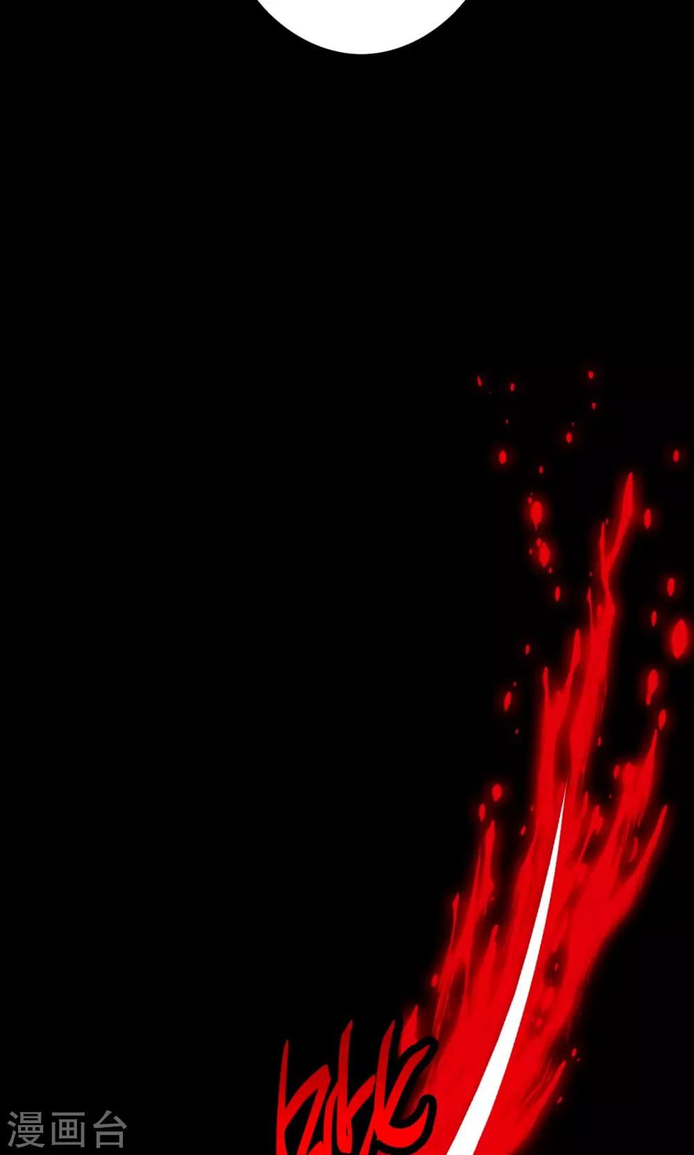 《密集黑洞》第44话 虫娘6 第37页