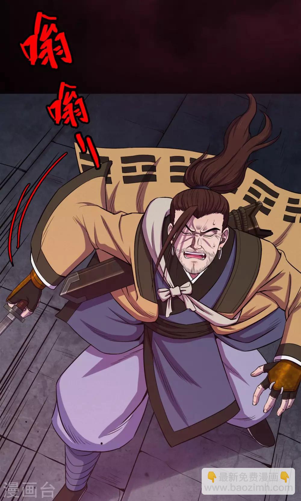 《密集黑洞》第41话 虫娘3 第25页