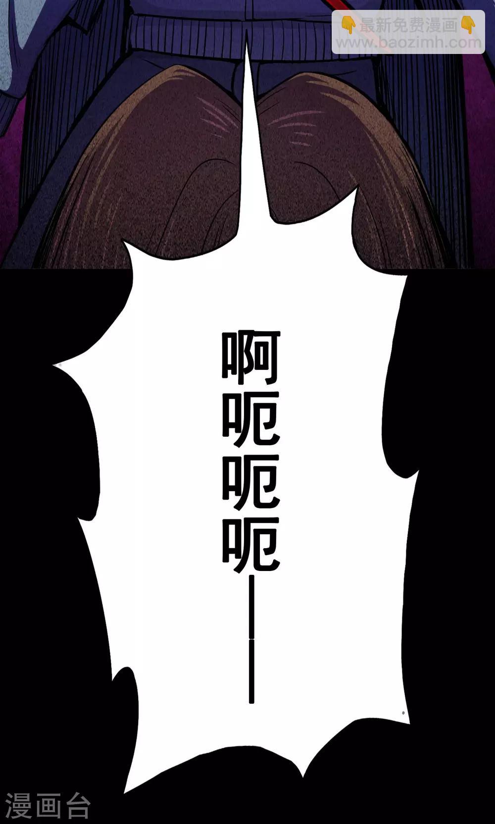 《密集黑洞》第48话 垃圾分类1 第10页