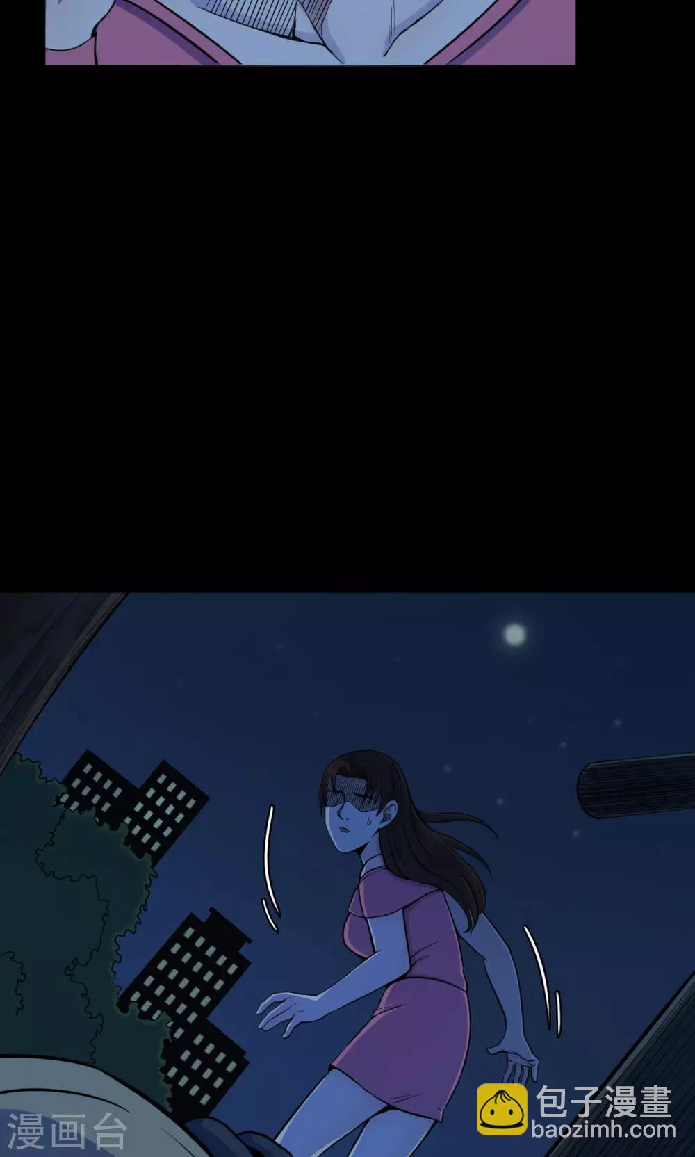 《密集黑洞》第48话 垃圾分类1 第17页