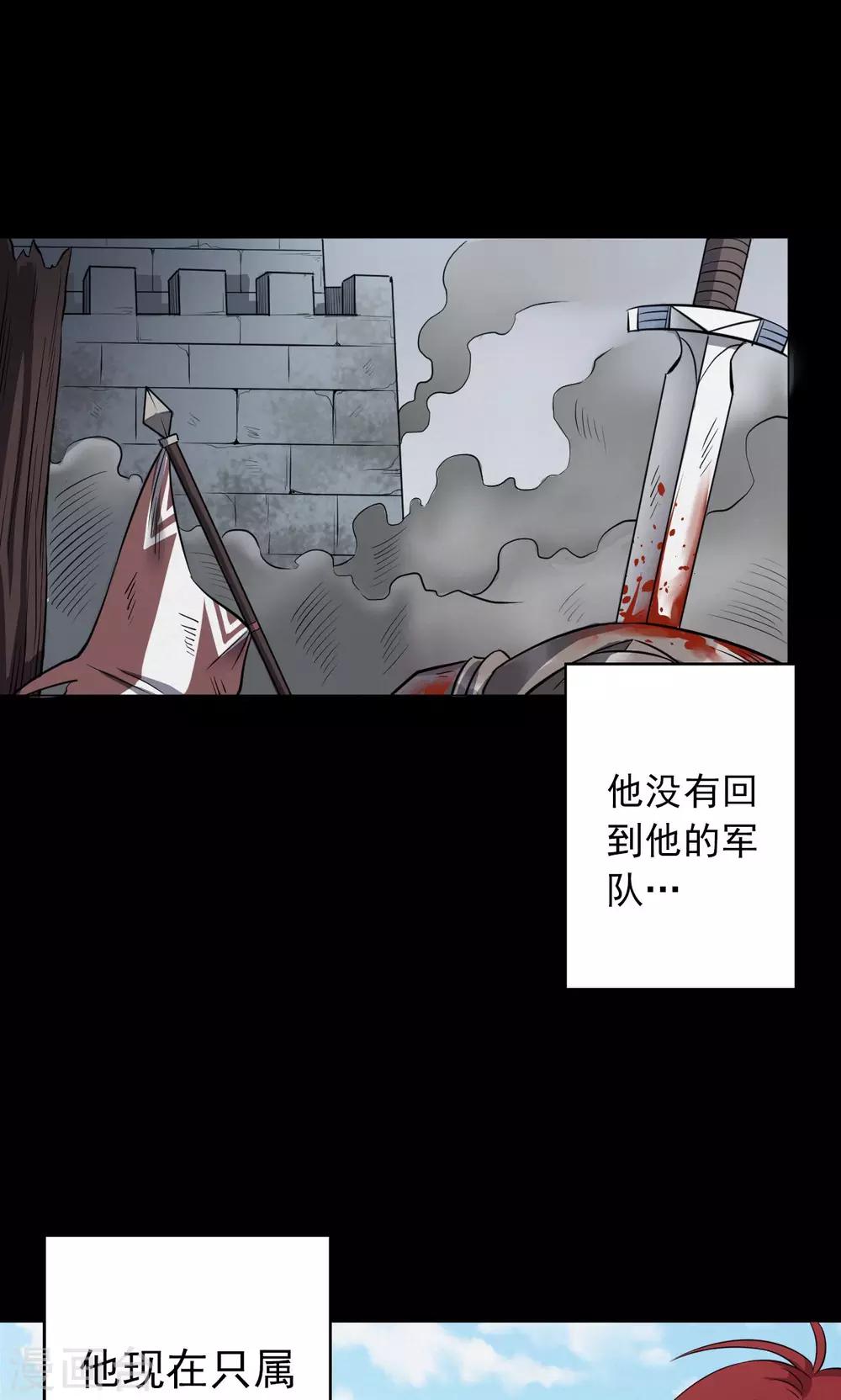 《密集黑洞》第54话 巫医2 第7页