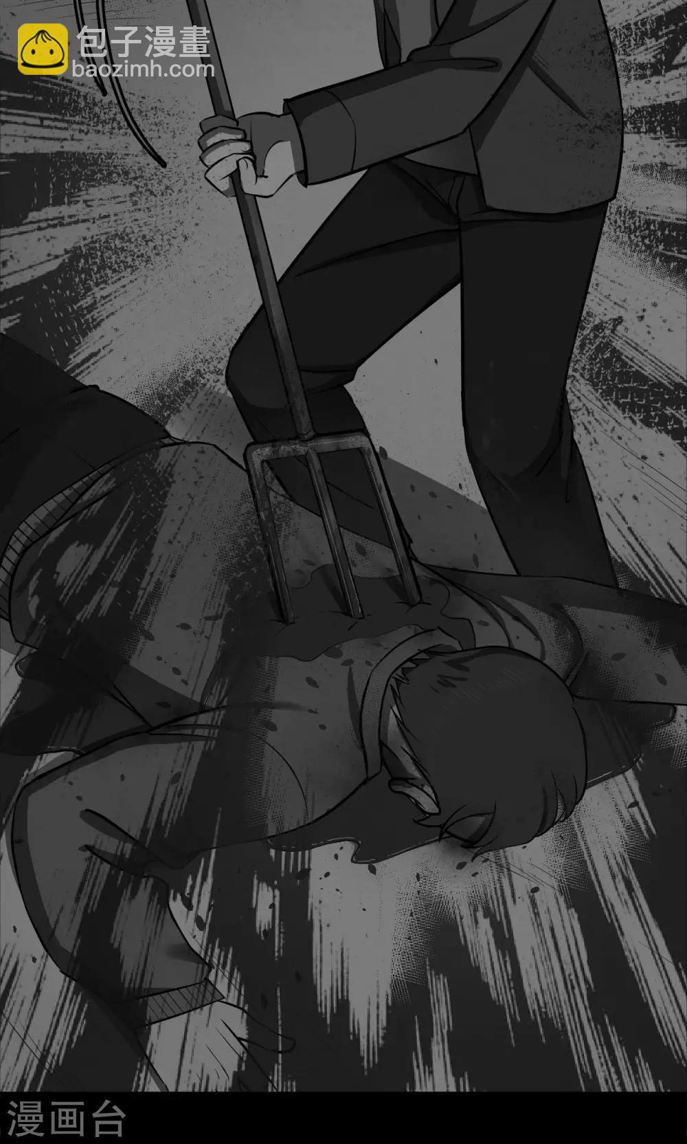 《密集黑洞》第69话 不归之船6 第5页