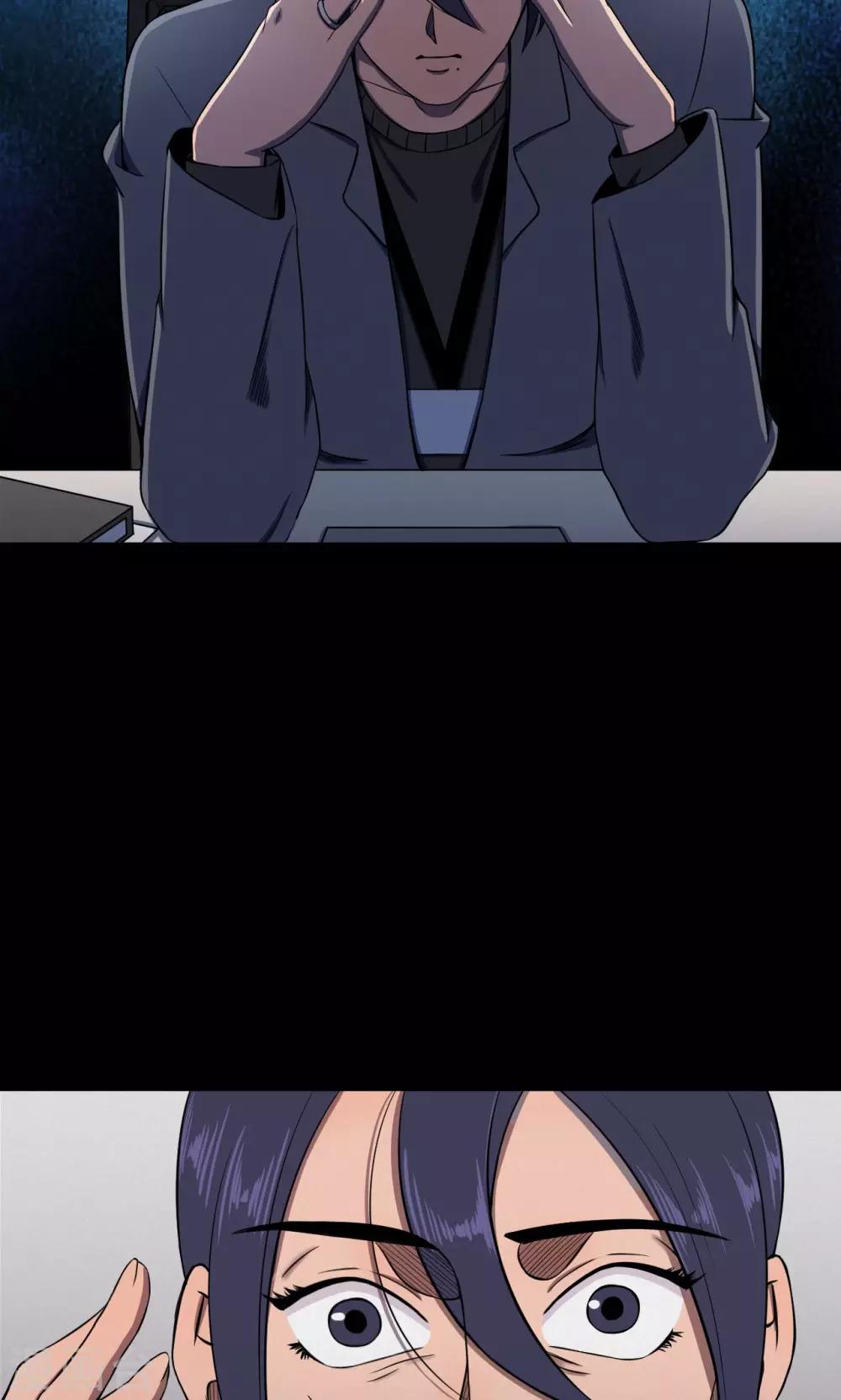 《密集黑洞》第85话 诅咒5 第9页