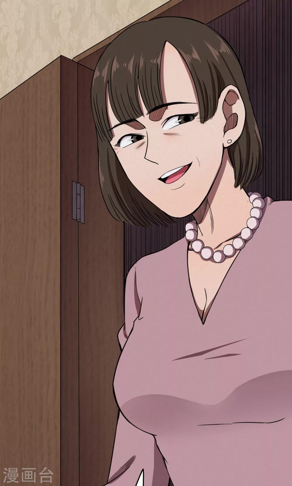 《密集黑洞》第89话 山间别墅3 第15页