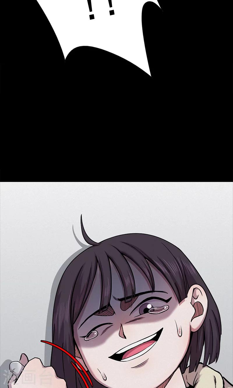 《密集黑洞》第101话 花3 第35页