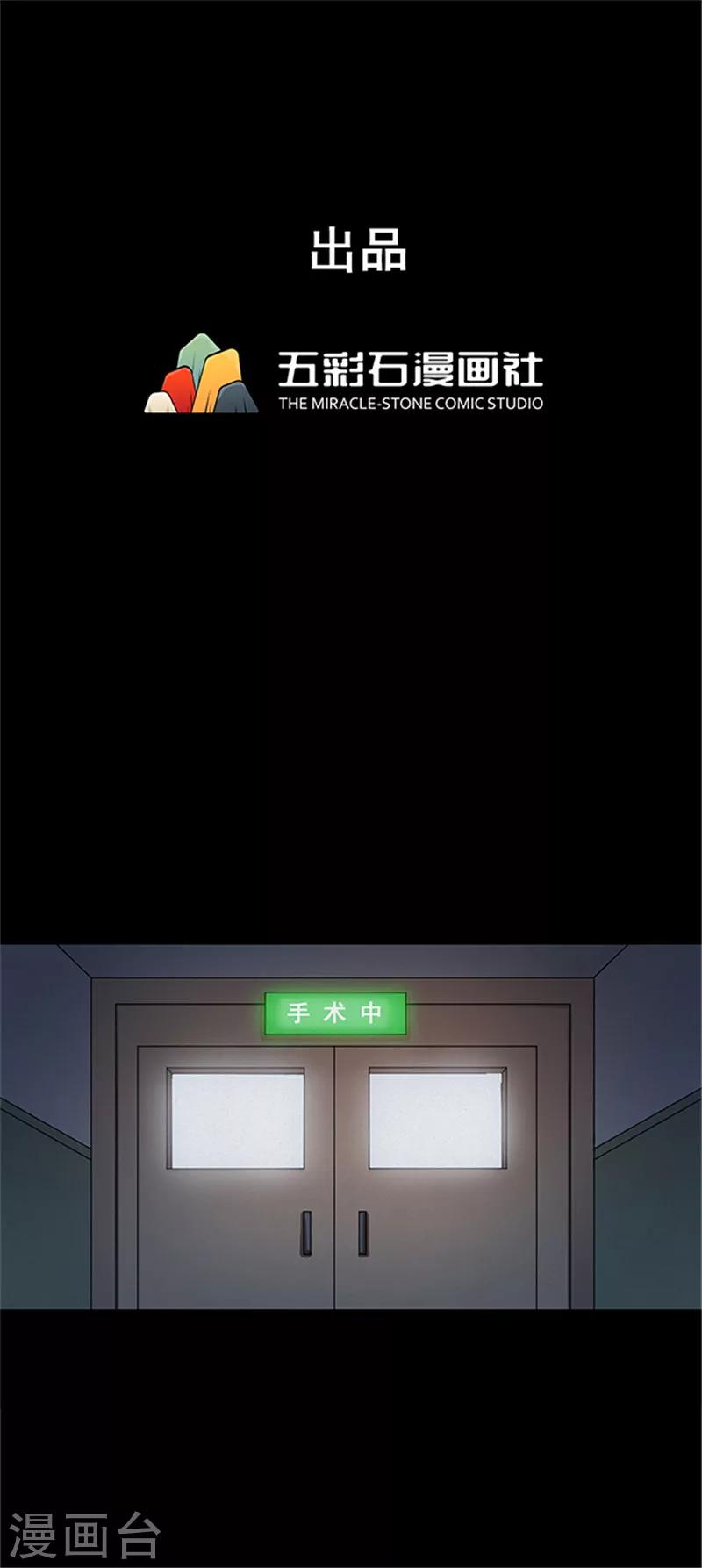 《密集黑洞》第107话 拳击2 第1页