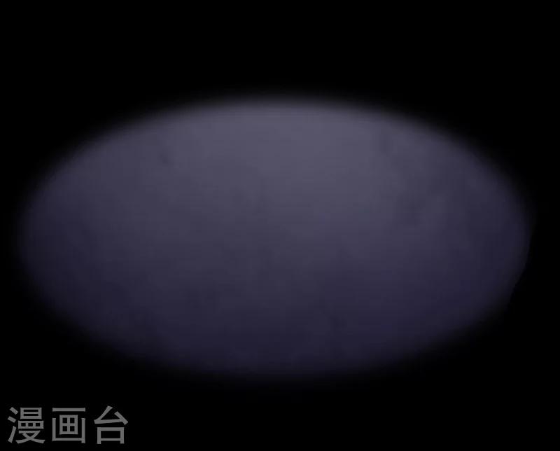 《密集黑洞》第147话 尸父2 第26页