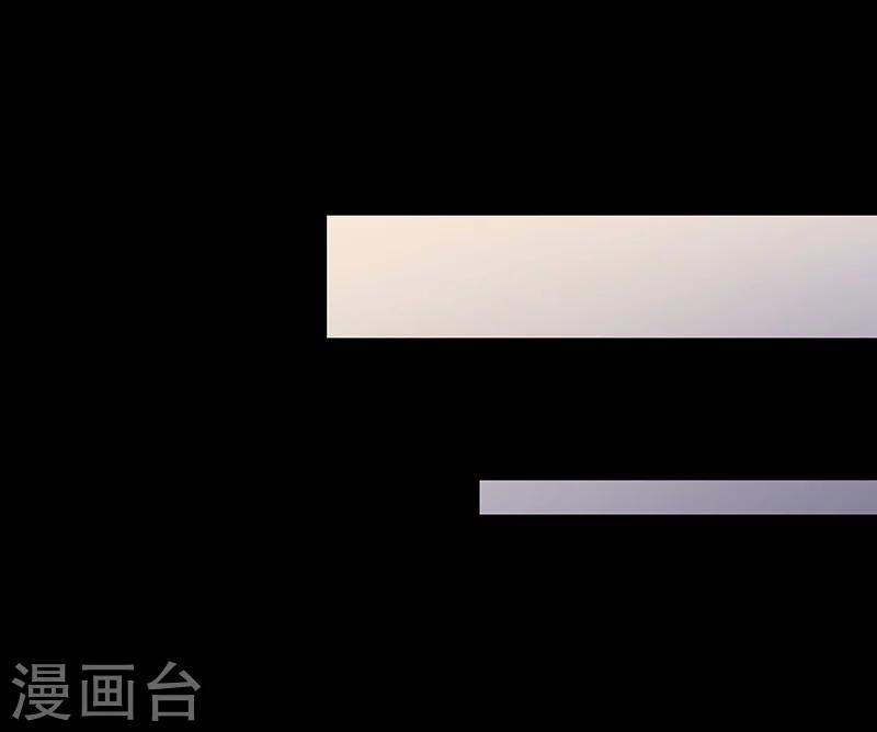 《密集黑洞》第147话 尸父2 第41页