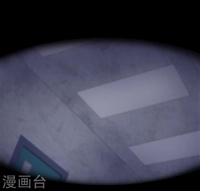《密集黑洞》第147话 尸父2 第43页