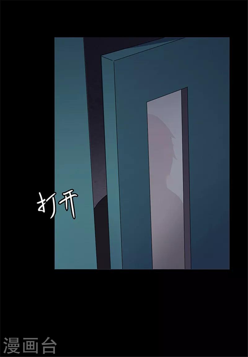 《密集黑洞》第146话 尸父1 第12页